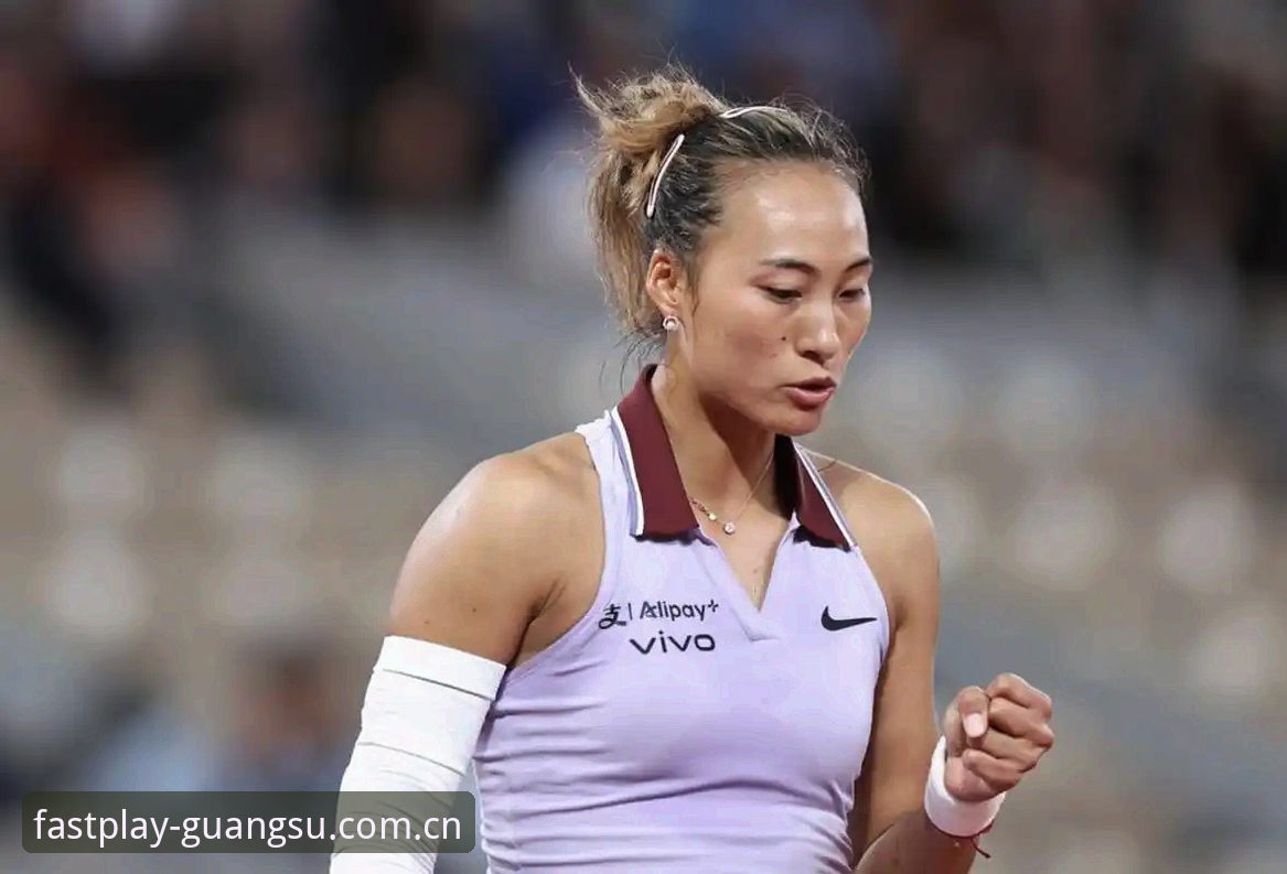 2026法网女单抽签揭晓：郑钦文保分压力巨大，光速体育极速呈现中国金花首轮对阵动态
